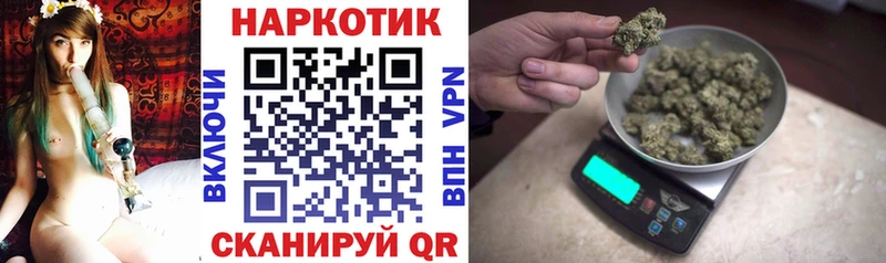 Купить наркотики цена Аткарск Гашиш Бошки Шишки МЕТАДОН Мефедрон Альфа ПВП Галлюциногенные грибы