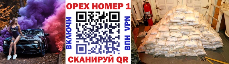 Амфетамин Аткарск