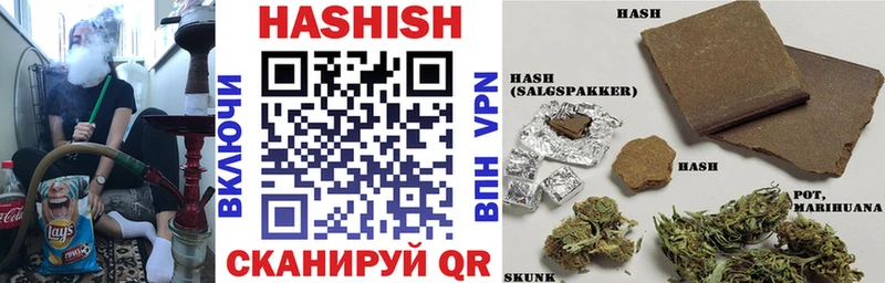 Гашиш гарик Аткарск