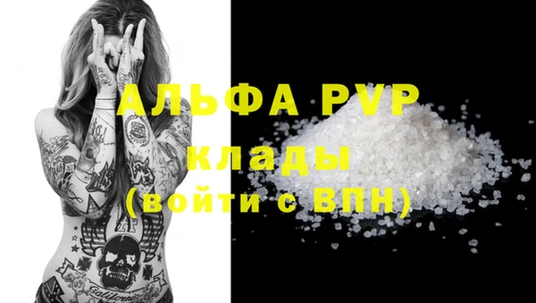 Альфа ПВП Алзамай