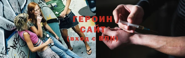 тгк Пролетарск