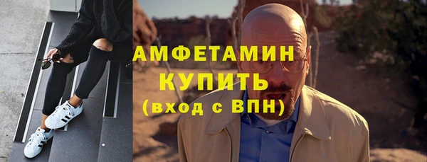 мефедрон Алексин