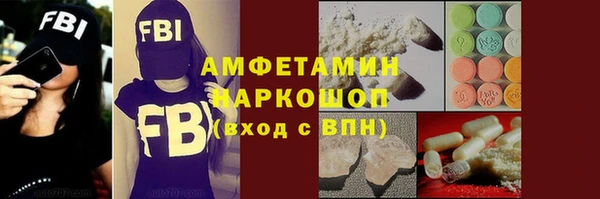 Альфа ПВП Алзамай