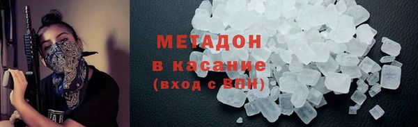 мефедрон Алексин