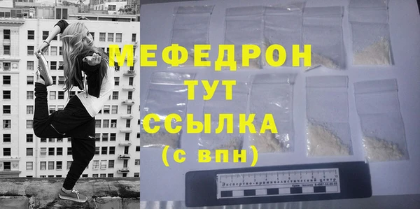 мефедрон Алексин
