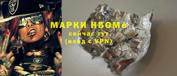 Альфа ПВП Алзамай