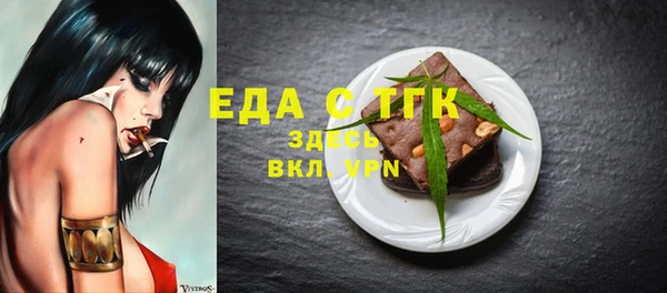 таблы Алексеевка