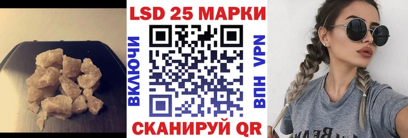 LSD-25 экстази ecstasy  Аткарск 