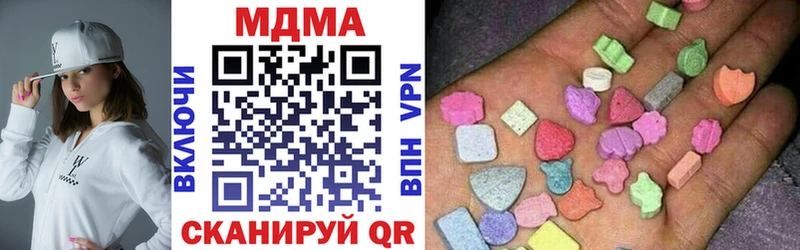 MDMA Molly Аткарск