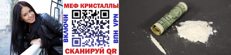 цены наркотик  дарк нет состав  МЯУ-МЯУ mephedrone  Аткарск 