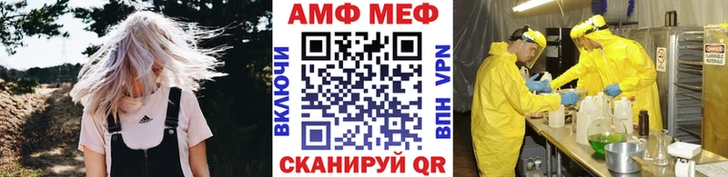 Первитин пудра  Аткарск 