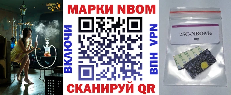 Наркотические марки 1,8мг  kraken ONION  Аткарск 