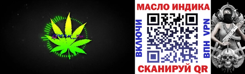 нарко площадка состав  Аткарск  Дистиллят ТГК вейп  OMG зеркало 