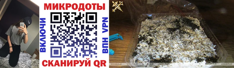 Галлюциногенные грибы ЛСД  Аткарск 