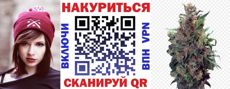Бошки марихуана VHQ  закладка  ссылка на мегу   Аткарск 